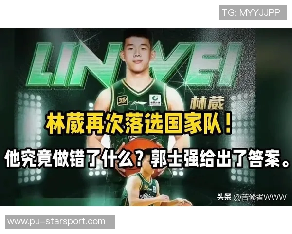 媒体人分析林葳在NCAA三年锻炼后将成为国家队最需要的后卫人选