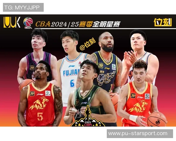 CBA全明星首发候选需前9轮场均10分钟替补无时间限制