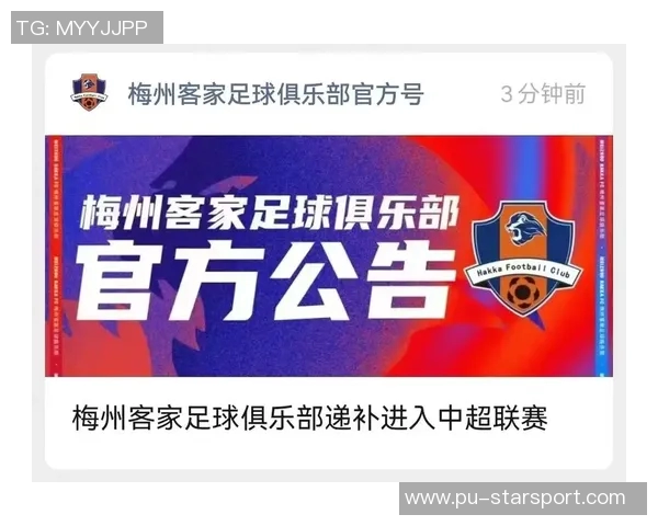 2025赛季中超各队分红将超1500万元增幅达25引发关注 2025赛季中超各队分红将超1500万元增幅达25引发关注